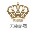 皇冠体育APP怎么样澳门皇冠足球app | 尼日利亚清真寺遇袭：17条东谈主命没了，连真主都得颦蹙头_石头_枪响_经文